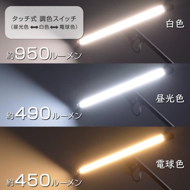 オーム(OHM) LEDアームライト クランプタイプ ブラック｜オーム電機 AS-LDR772K-K 06-1807