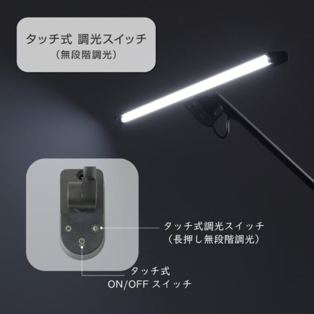 オーム(OHM) LEDアームライト クランプタイプ ブラック｜オーム電機 AS-LDR772K-K 06-1807