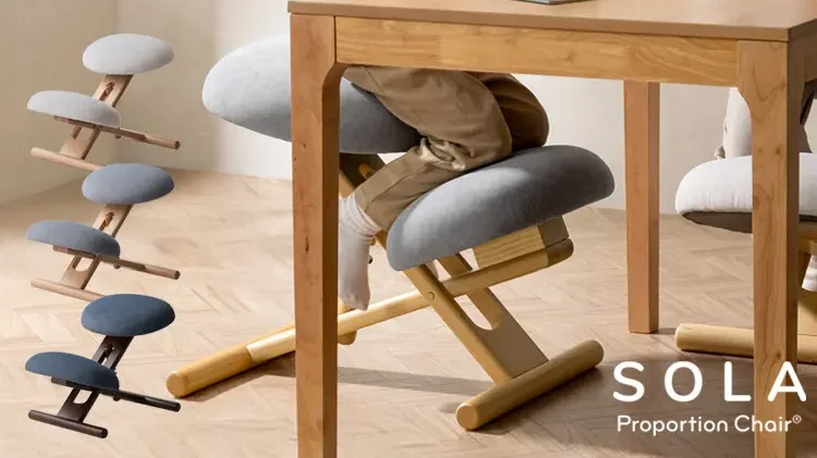 宮武製作所／プロポーションチェアSOLA（ソラ）