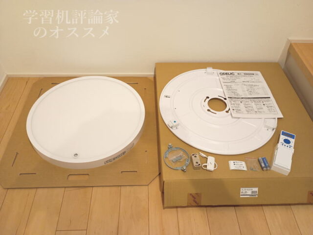 オーデリック・フラットプレートOL291622CR