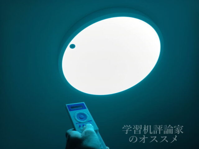 オーデリック・サーカディアン調光調書億フラットプレートOL291622CRのアズール色は青い!