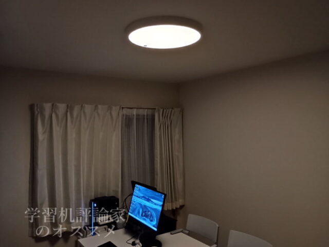 サーカディアン調光調色で太陽の動きに合わせるように夜になると自動的に暗くなる