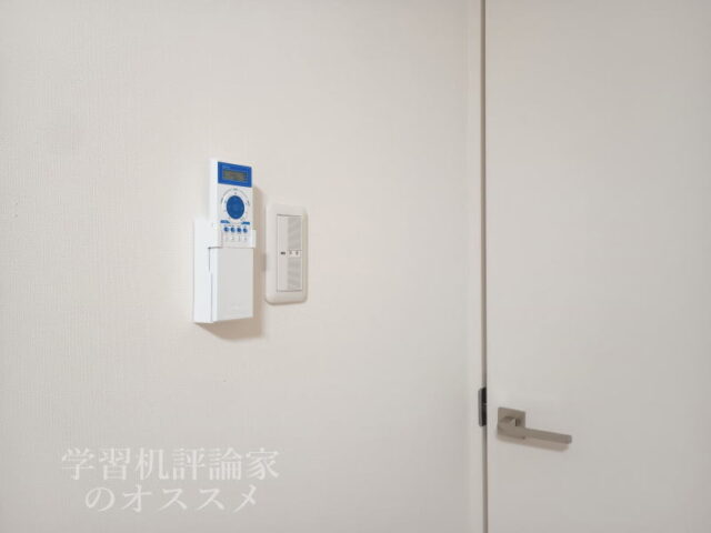 サーカディアン調光調色フラットプレートはリモコン本来の利便性が損なわれる