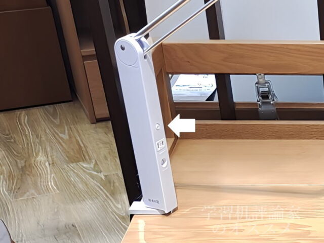 浜本工芸・C3651 電源＆調色ボタン