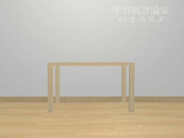引出しがないシンプルなデスク