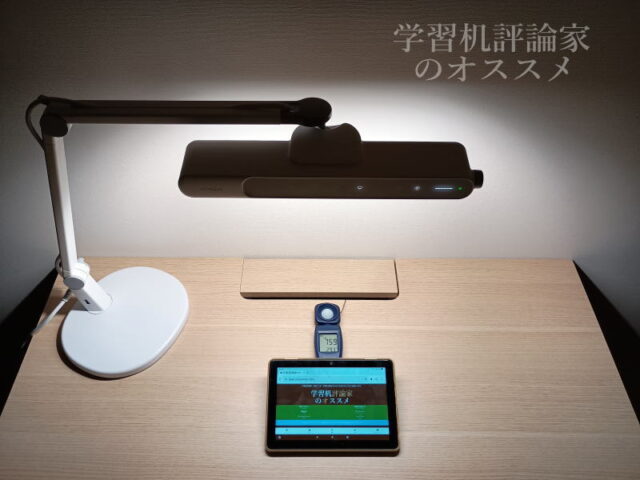 BenQ／MindDuo2学習用デスクライトのスクリーン閲覧モード