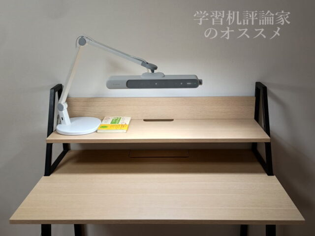 BenQ／MindDuo2学習用デスクライトは台座がデカくて重い