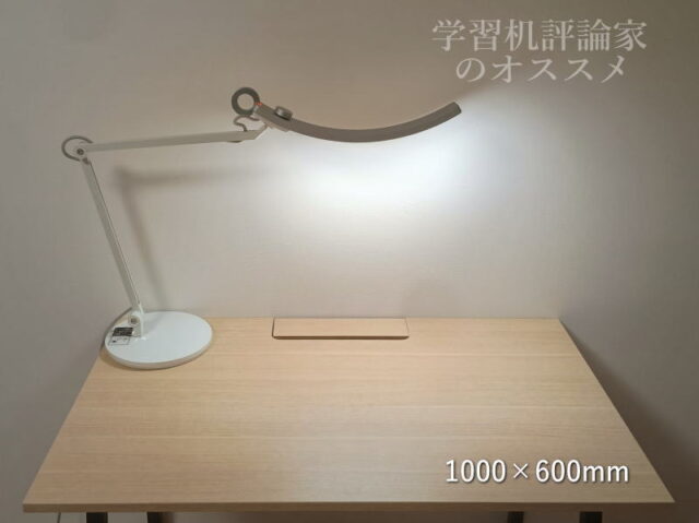 BenQ／WiT アイケア デスクライトAR15_D on オフィスコム「ALデスク100×60cm」