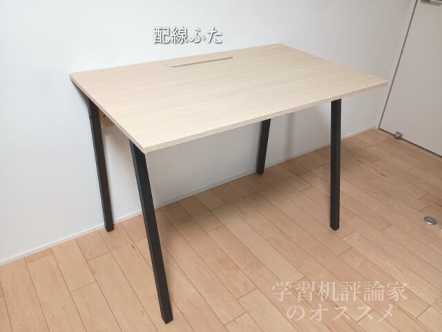 オフィスコム／AL 100×60デスク（ナチュラル×ブラック） 組み立て完了