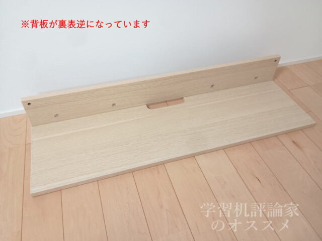 オフィスコム／AL 机上ラック幅100 棚板に背板を取り付け