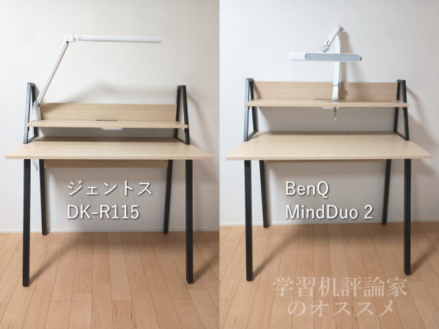 オフィスコム／AL 100×60デスク＋机上ラック（ナチュラル×ブラック）にジェントスのデスクライトDK-R115とBenQのMindDuo2をセットした状態