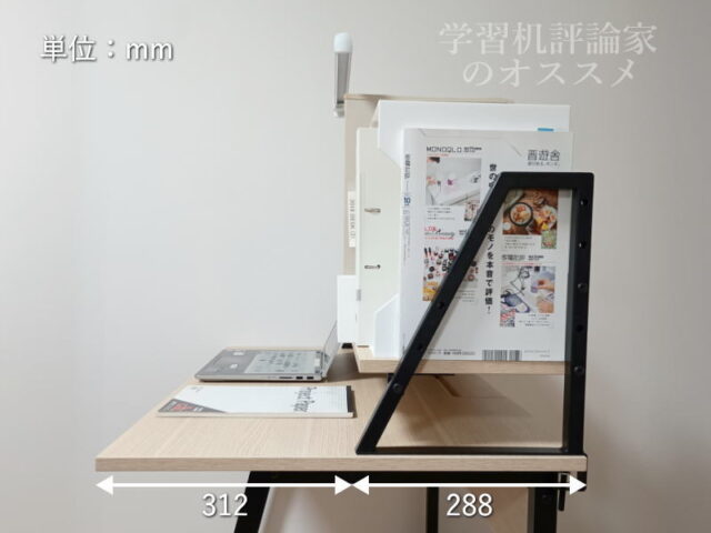 オフィスコム／ALデスクに机上ラックをセットすると相対的に作業面の奥行が狭く感じられる