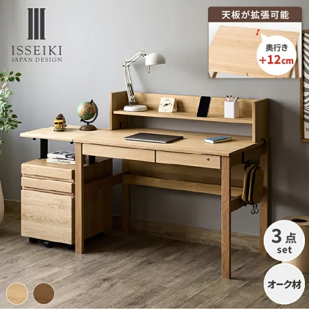 ISSEIKI 【SET】REFLE-2 105 DESK EX + UWA + WA 3点セット